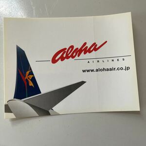 アロハ航空　シール　非売品