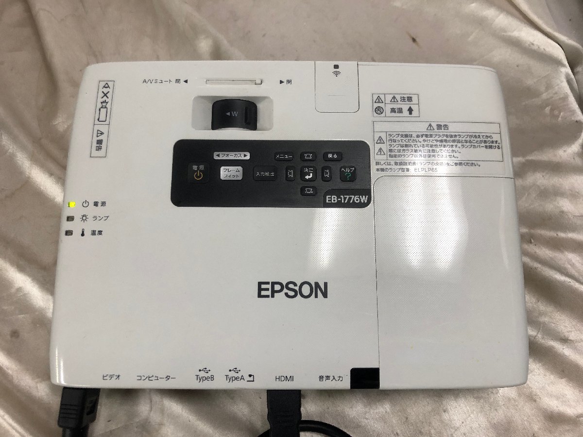 ヤフオク! -「eb-1776w」の落札相場・落札価格