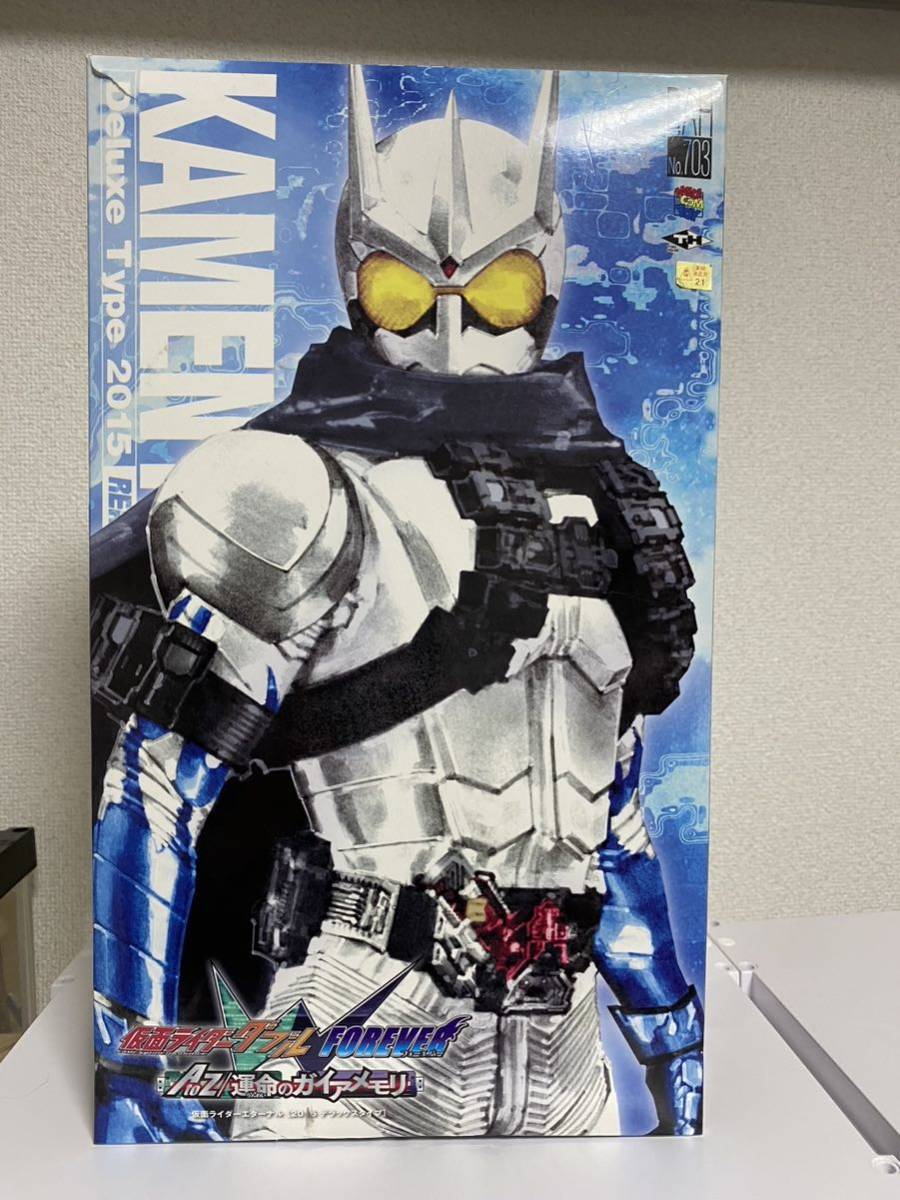 ヤフオク! -「rah 仮面ライダーエターナル」の落札相場・落札価格