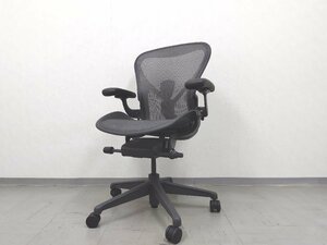 【美品・2020年製】Herman Miller ハーマンミラー アーロンチェア リマスター Bタイプ 25万 グラファイトベース 事務椅子 オフィスチェア