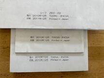 日産 ZE0 リーフ 取扱説明書 簡単早わかガイド ナビゲーションシステム 3冊 セット LEAF_画像6