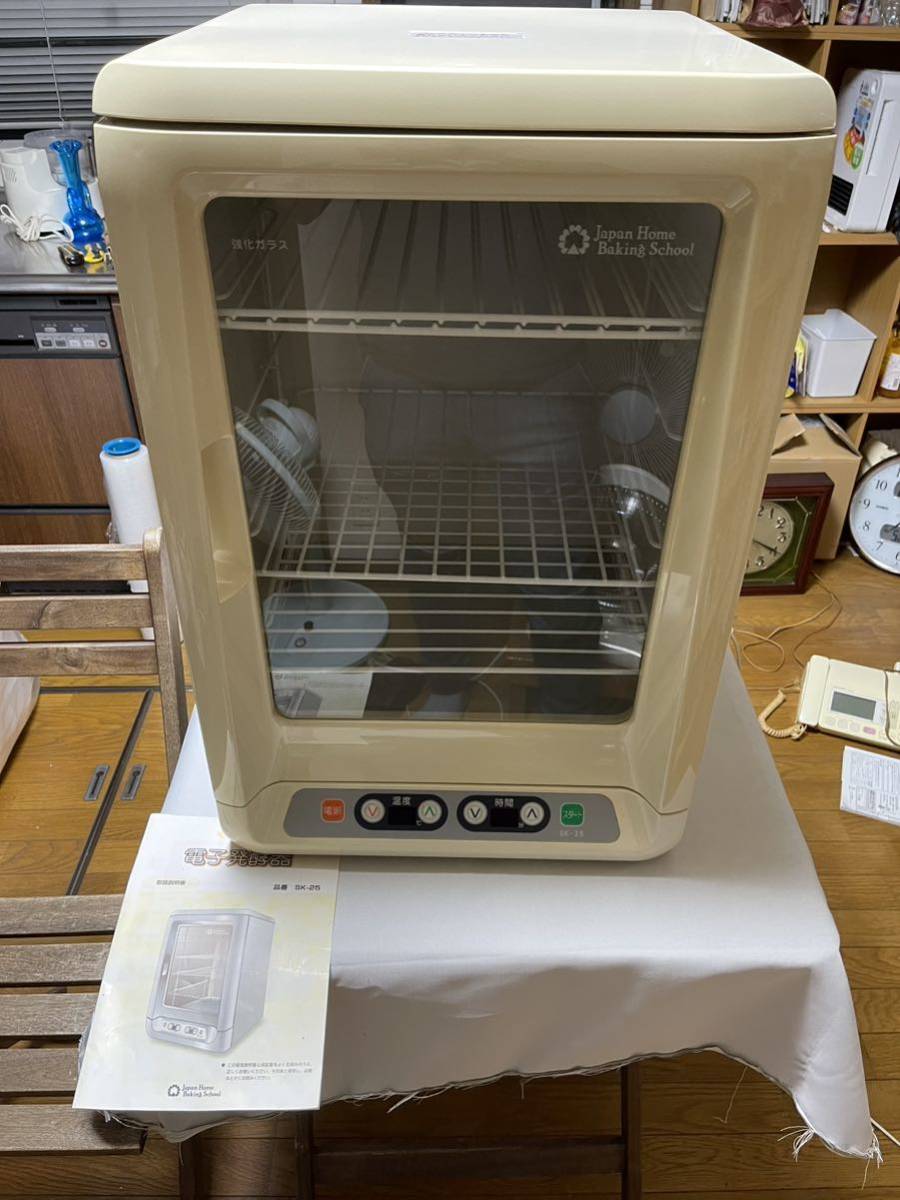 ヤフオク! -「ジャパンホームベーキング」の落札相場・落札価格