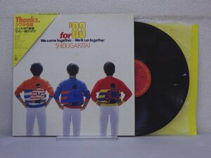 LP レコード 帯 シブがき隊 for 83 We come together We ll run together【E+】 E43555O