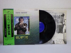 LP レコード 帯 NINI ROSSO ニニ ロッソ Melodies Of Youth 青春の詩集【E+】H242C