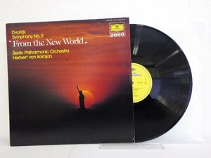 LP レコード HERBERT VON KARAJAN SYMPHONY NO.5 FROM THE NEW WORLD ヘルベルト フォン カラヤン ドヴォルザーク 新世界より 【E+】 H204B