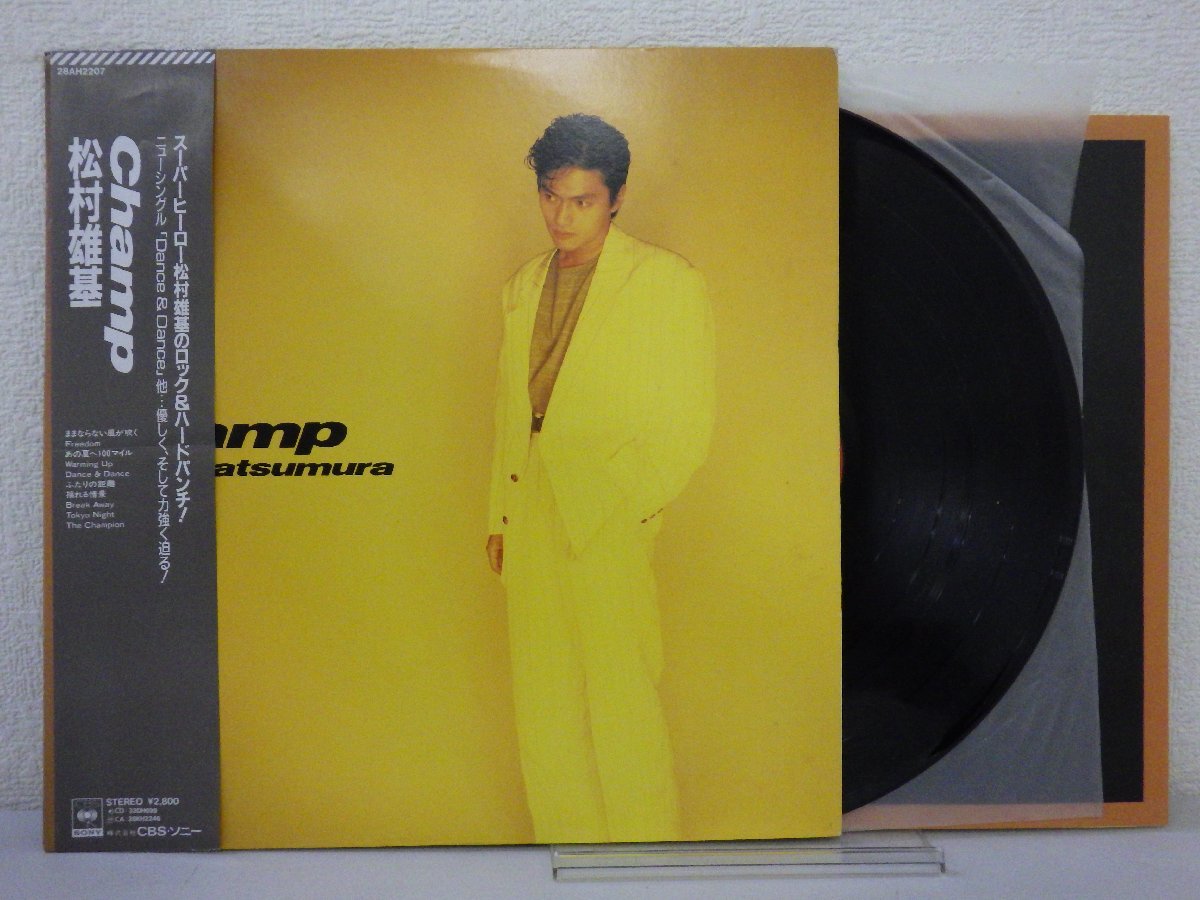 2023年最新】Yahoo!オークション -松村雄基 レコードの中古品・新品