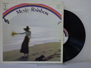 LP レコード MUSIC RAINBOW 虹の音楽 WEEK END CONCERT ウィーク エンド コンサート スイング & モダンジャズ 【E+】 H339L