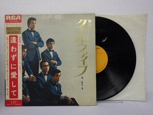 LP レコード 帯 前川清 内山田洋とクール ファイブ 【E+】 H350M