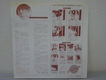 LP レコード 帯 ARABESQUE アラベスク グレイテスト ヒッツ 【E+】 H413L_画像6