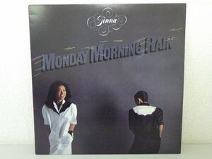 LP レコード Tinna ティナ MONDAY MORNING RAIN 【 E+ 】 D8001M