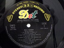 LP レコード BILLY VAUGHN ビリー ヴォーン ゴールデン シリーズ 第11集 ビリー ヴォーン ゴールデン アメリカ民謡 【E+】 H567L_画像4