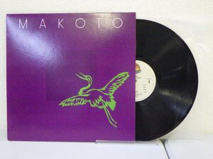 LP レコード MAKOTO HORIUCHI MAKOTO 【E+】 H621U