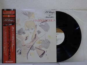 LP レコード 帯 101ストリングス プレイ ハッピー アメリカ ミュージック ギャラリー vol 8 【E+】 H633L