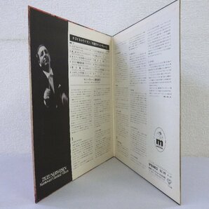 LP レコード MANTOVANI AND HIS ORCHESTRA マントヴァーニ管弦楽団 チゴイネルワイゼン 不滅のマントヴァーニ 【E+】 H582Oの画像3