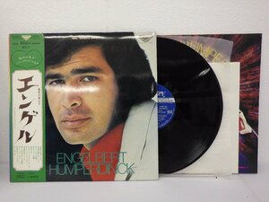 LP レコード 帯 ENGELBERT エンゲルベルト HUMPERDINCK フンバーディンク ポスター付き 【E-】 H1178M