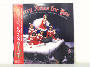 LP レコード 帯 カラー盤 Mary X’mas For You メリー クリスマス フォー ユー 国生さゆり 渡辺美奈代 渡辺満里奈 他 【E+】 D10648