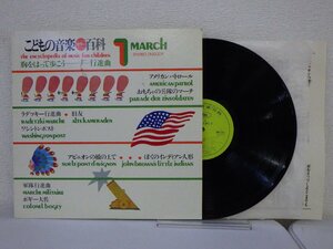 LP record .. thing music various subjects 1.. is ..... line . bending [E-] H1266U