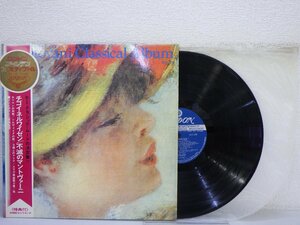 LP レコード 帯 ZIGEUNERWEISEN チゴイネル ワイゼン Mantovani Classical Album【E+】Ｍ060Ａ