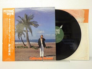 LP レコード 帯 California Shower カルフォルニアシャワー 渡辺貞夫 【E+】 M100B