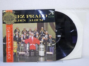 LP レコード 帯 PEREZ PRADO ペレス プラード PEREZ PRADO GOLDEN ALBUM ペレス プラード ゴールデン アルバム 【E+】 M047A