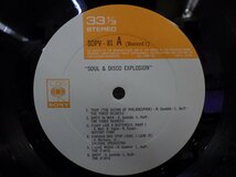 LP レコード 2枚組 SOUL & DISCO EXPLOSION 最新 ソウル ヒットのすべて 【E+】 M199A_画像5