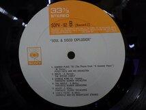 LP レコード 2枚組 SOUL & DISCO EXPLOSION 最新 ソウル ヒットのすべて 【E+】 M199A_画像8