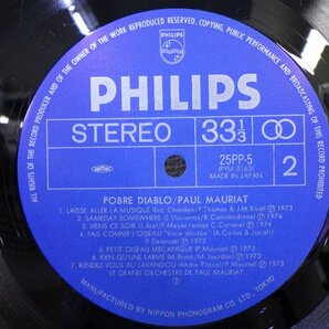 LP レコード 帯 PAUL MAURIAT ポール モーリア POBRE DIABLO 華麗なるラブ サウンズ 【E+】 M073Aの画像4