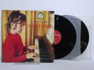 LP レコード 2枚組 ゴールデン ファミリー コンサート マドンナの宝石 【E+】 Ｍ128Ｋ