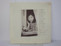 LP レコード 帯 春しぐれ 丸山圭子 【E-】 M107B_画像5