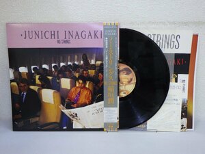 LP レコード 帯 JUNICHI INAGAKI 稲垣潤一 NO STRINGS ノー ストリングス【E+】 M356S