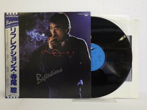 LP レコード 帯 寺尾聰 Reflections リフレクションズ 【 E+ 】 E4393Z