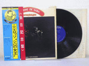 LP レコード 帯 Nini Rosso ニニ ロッソ LA REINE DE SABA シバの女王 【E-】 E4512T