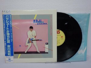 LP レコード 帯 KOJI KIKKAWA 吉川晃司 パラシュートが落ちた夏 【E+】 D11122S