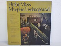 LP レコード HERBIE MANN ハービー マン MEMPHIS UNDERGROUND メンフィス アンダーグラウンド 【E+】 E4768K_画像2