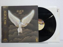 LP レコード 帯 アリス VIII ALICE 【 E+ 】 E4827Z_画像1