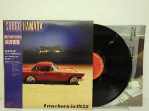 LP レコード 帯 SHOGO HAMADA 浜田省吾 愛の世代の前に【E+】E4649A