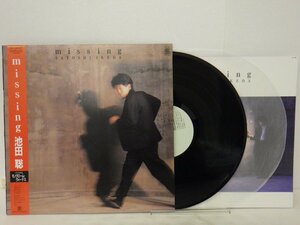 LP レコード 帯 池田聡 MISSING ミッシング 【E+】 D11254H