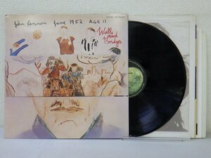 LP レコード ポスター付 JOHN LENNON ジョン レノン WALLS AND BRIDGES 心の壁 愛の橋 【E-】 E4976D