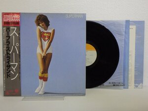 LP レコード 帯 Baebara Streisand バーブラ ストライザンド SUPERMAN スーパーマン 【E+】 E4727K