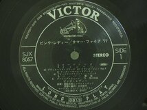 LP レコード 帯 2枚組 ピンク レディー サマー ファイア ’77 【E+】 E5122K_画像5