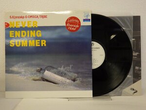 LP レコード 見本盤 非売品 杉山清貴 & オメガトライブ TRIBE NEVER ENDING SUMMER OMEGA 【E+】 E5083B