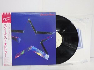 LP レコード 帯 スターダスト レビュー STARDUST REVUE スターダスト レビュー うれしなつかしおもしろたのし 他 【E+】 E5298H