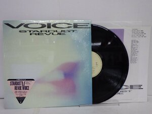 LP レコード スターダスト レビュー VOICE ボイス 【E+】 E5293H