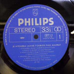 LP レコード ポール モーリアと再会 PAUL MAURIAT ポール モーリア 【E+】 E5163Bの画像3