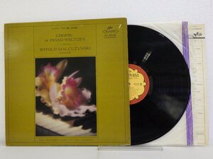 LP レコード WITOLD MALCUZYNSKI ウィトールド・マルクジンスキー CHOPIN 14 PIANO WALTZES ショパン ワルツ集 全14曲 【E+】 E5167B
