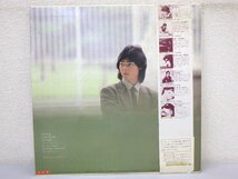 LP レコード 帯 見本盤 渋谷哲平 めぐり 哀 【E-】 E5390T_画像2