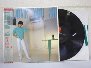 LP レコード 帯 山本達彦 I LOVE YOU SO 【E-】 E5394T