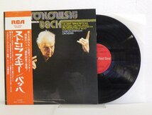 LP レコード 帯 Leopold Stokowski レオポルド ストコフスキー 指揮 他 STOKOWSKI CONDUCTS BACH ストコフスキー バッハ【E+】E5381X_画像1