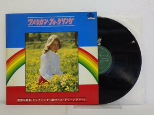 LP レコード フォーク ライダース アメリカン フォークソング 悲惨な戦争 他 【E+】 E5529B