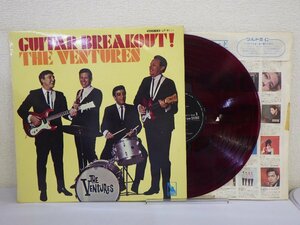 LP レコード 赤盤 THE VENTURES ベンチャーズ '67 GUITAR BREAKOUT 【E-】 E5493W